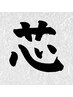 カット+髪質改善縮毛矯正