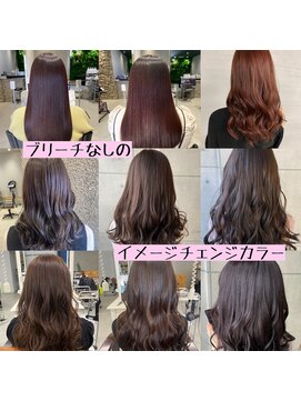 ポラリス(Polaris) 佐賀　透明感　艶感　カラー特集