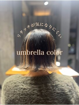 フェアリーテイル(fairy tale) アンブレラカラー