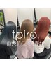 【インスタ限定】“フル”ケアカラー！《20500円→12300円》