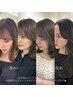 【yuuca限定】1mm単位の似合わせ前髪顔周りカット+巻き仕上げ￥2500