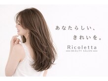 リコレッタ(Ricoletta)