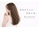 リコレッタ(Ricoletta)の写真