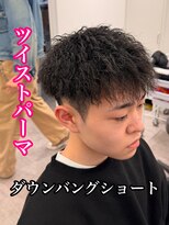 ルースト 南堀江店(ROOST)&nbsp;MEN’S HAIR/サーフカール/刈り上げセンターパート/南堀江