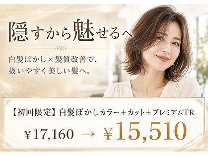 ヴィオラプロ(violla pro)の写真