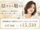 ヴィオラプロ(violla pro)の写真