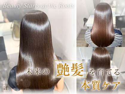 イフ 塚口(if.)の写真