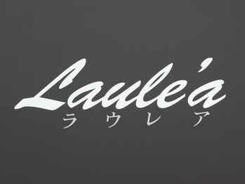 ラウレア(Laule'a)の写真/髪質改善トリートメントと煌水と縮毛矯正で美髪でウルツヤに！ナノバブルで理想の髪へ！