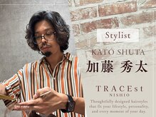 【Stylist 加藤秀太】髪質・骨格・ライフスタイルまで考えた、あなたらしいスタイルをご提案