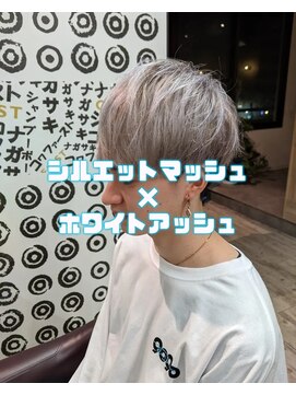 コワファーストナガサキシャンプーボーイ(COIFF1RST NAGASAKI SHAMPOO BOY) シルエットマッシュ×ホワイトアッシュ