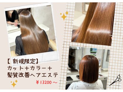 アクイール ピュール ヘア(Accueillir Pur hair)の写真