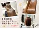 アクイール ピュール ヘア(Accueillir Pur hair)の写真