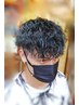 【佐藤指名限定】メンズ特殊パーマ+カット ￥11500