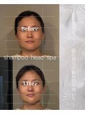 シャンプーヘッドスパ【龍の手】