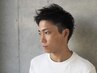メンズカット【4290円】