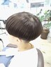 【学割U24】夏に向けてスッキリ　高校生カット　シャンプー＆ブロー込み