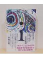 トータルビューティーハウス フラップ ミチ 野田店(total beauty house flap MICHI) 読書が好きです。おすすめの本を教えてください。
