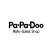 パパドウ コウフウエストショップ(PaPaDoo Kofu WestShop)のお店ロゴ