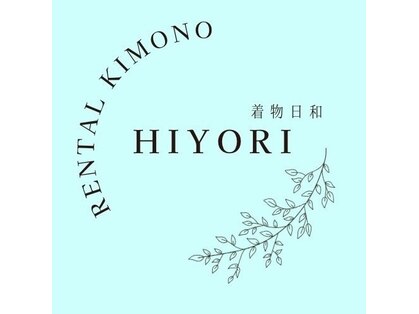 キモノヒヨリ 名古屋栄店(KIMONO HIYORI)の写真