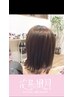 【極上の癒し/頭皮ケア】人気No.2♪カラー+ヘッドスパ30分￥10340→￥8690