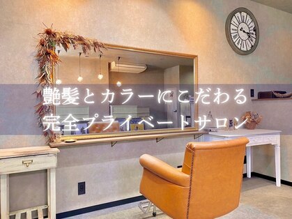 ジャーニーアンドアダムス(Journey&Adams)の写真