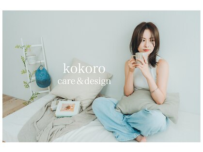 ケア アンド デザイン ココロ(care&design KOKORO)の写真