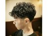 【学割U24】人気NO.1★メンズカット＋似合わせパーマ ￥8,800