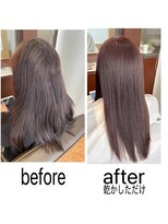 カーサインフィニテイ Hair Design caRsa INFINITY 50代女性 髪質改善カラーエステ
