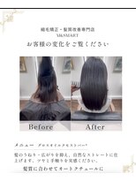 エムアンドスマート(M&SMART)&nbsp;髪質改善グロスオイルクセストパー