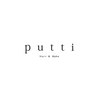 プッティ (putti)のお店ロゴ