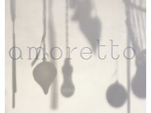 アモレット(amoretto)の雰囲気（amoretto　hair salon）