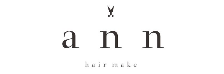 ヘアーメイク アン hair make ANNのサロンヘッダー