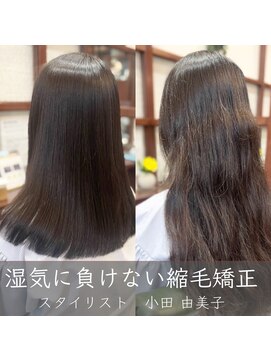 サロンデピレ 湿気に負けない縮毛矯正クセストパー #ツヤロング#黒髪