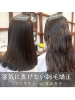 サロンデピレ 湿気に負けない縮毛矯正クセストパー #ツヤロング#黒髪