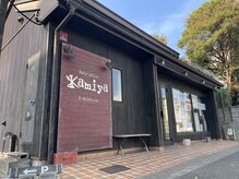 ヘアーサロン カミヤ(hair salon kamiya)の雰囲気（お悩みに寄り添い1人1人にあった施術をご案内♪）