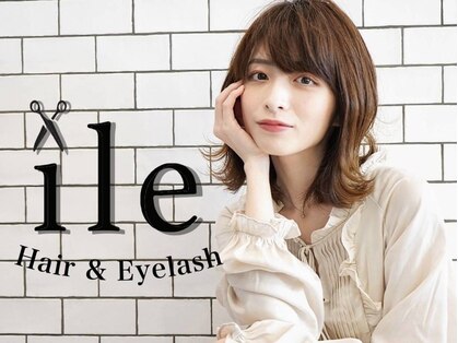 イル(ile)の写真
