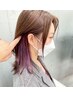 【新生活応援クーポン】　カット＆カラーまたはパーマ　￥7700