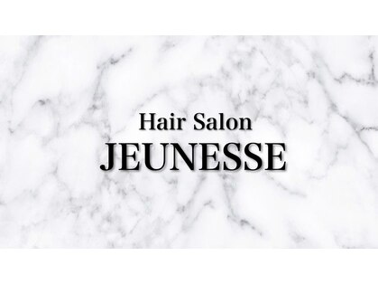 ジュネス 相模大野(JEUNESSE)の写真