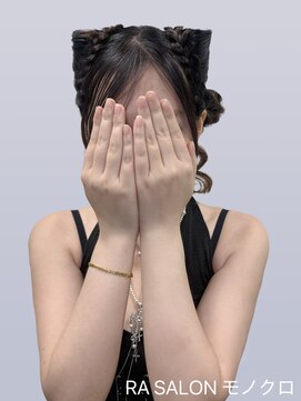 アールエーサロンモノクロ 秋葉原(RA SALON モノクロ) 【推し活ヘアメ】立体猫耳サイドクラゲヘア