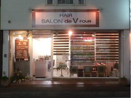 サロンドブイフォー(Salon de Vfour)の写真