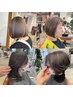 【大人女性必見☆】カット+カラー+白髪ぼかしハイライト￥20,350→￥16,280