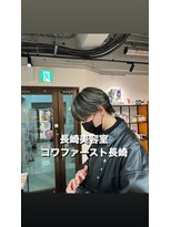 コワファースト長崎シャンプーボーイ 2nd(COIFF1RST 長崎 SHAMPOO BOY)&nbsp;シースルーバンク×メンズハイライト