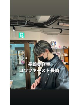 コワファースト長崎シャンプーボーイ 2nd(COIFF1RST 長崎 SHAMPOO BOY) シースルーバンク×メンズハイライト