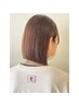 【卒業後/学生】ブランドカラー＋3STEPトリートメント　8000円