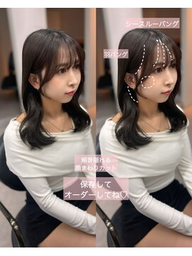 リッカ(LICCA) 【LICCA古賀愛】チョコレートカラー/天神/天神韓国ヘア/韓国ヘア