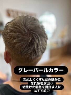 ユキグミプラス(yukigumi+plus) 刈り上げショートスタイル