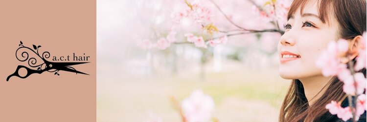 アクトヘアー(a.c.t hair)のサロンヘッダー