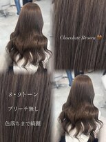 ウィクシー(wixy)&nbsp;チョコレートブラウン
