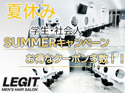 レジット メンズ ヘアサロン(LEGIT MEN's HAIR SALON)の写真