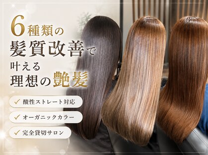 エムアンドティー(M&T)の写真